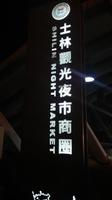 pict-DSC_0066.jpg