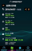 pict-Screenshot_2016-04-10-23-19-08.jpg